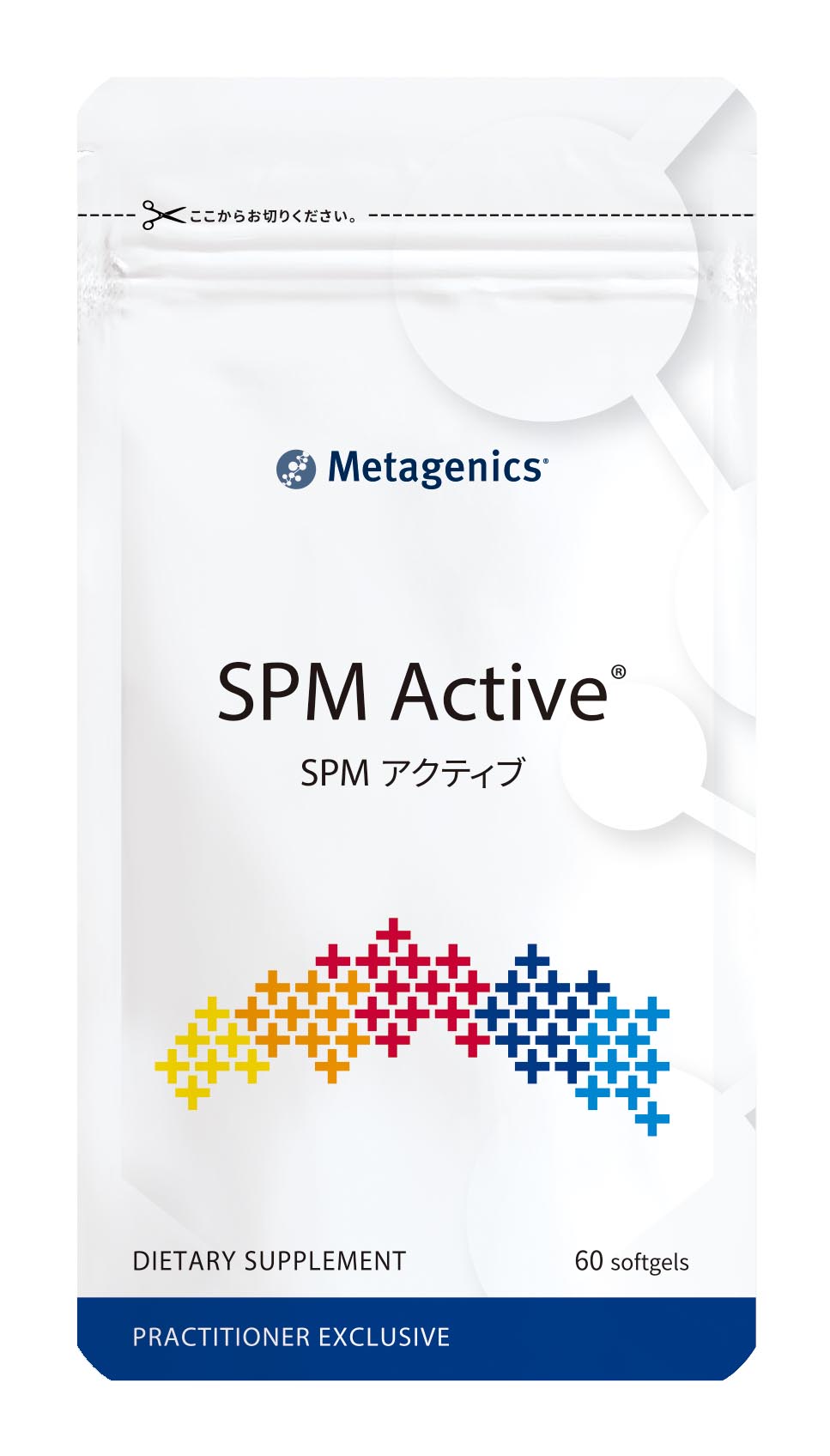 MSSダイレクト / SPM アクティブ