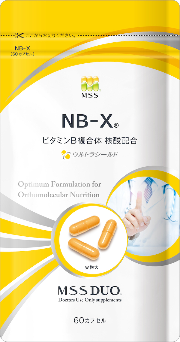 NB-X【120カプセル】 ４袋 MSSサプリメント - 健康用品