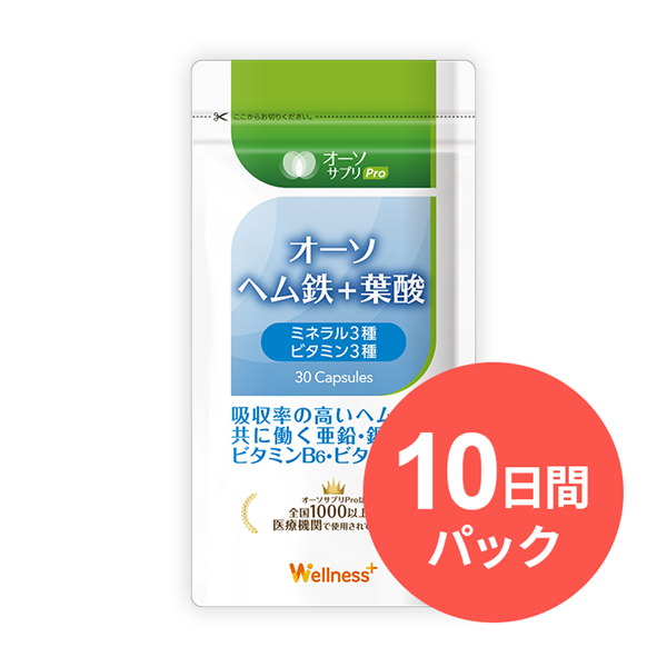 MSS社 オーソサプリ ヘム鉄＋葉酸 3つ - サプリメント