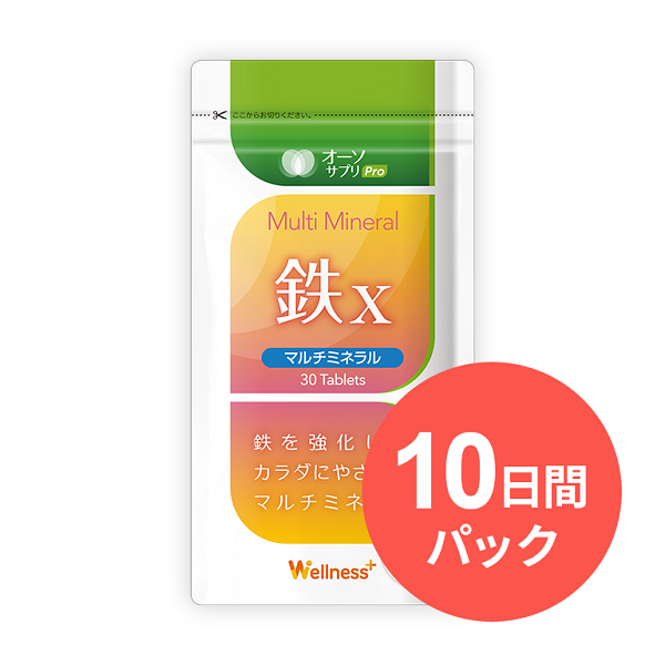 3個セット！オーソサプリ マルチミネラル亜鉛Ｘ 90粒