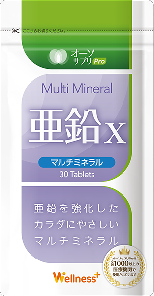 MSS オーソサプリPro マルチミネラル亜鉛X 10袋