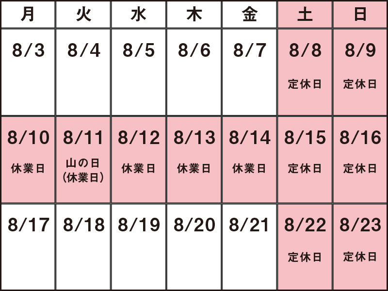 20260722_summer.jpg